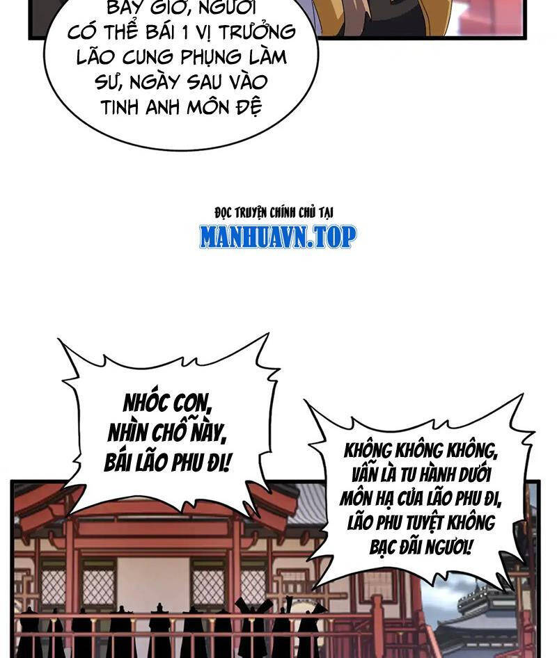 Đại Quản Gia Là Ma Hoàng Chap 593.1 - Next Chap 594.1