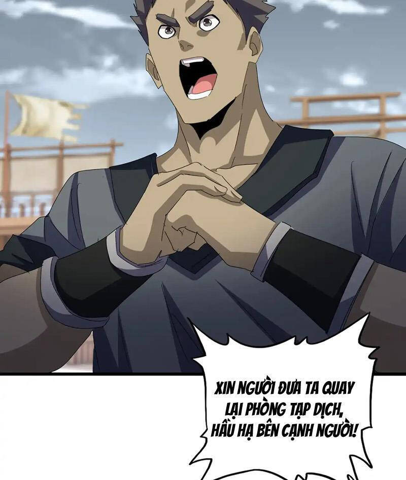 Đại Quản Gia Là Ma Hoàng Chap 593.1 - Next Chap 594.1