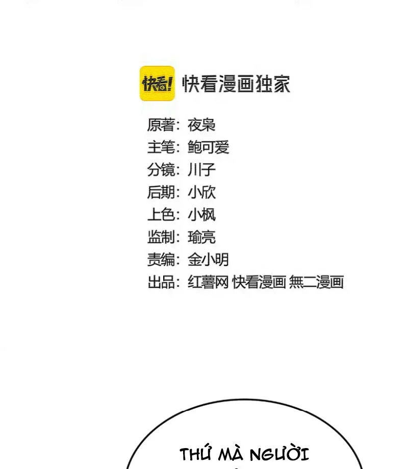 Đại Quản Gia Là Ma Hoàng Chap 603 - Next Chap 604