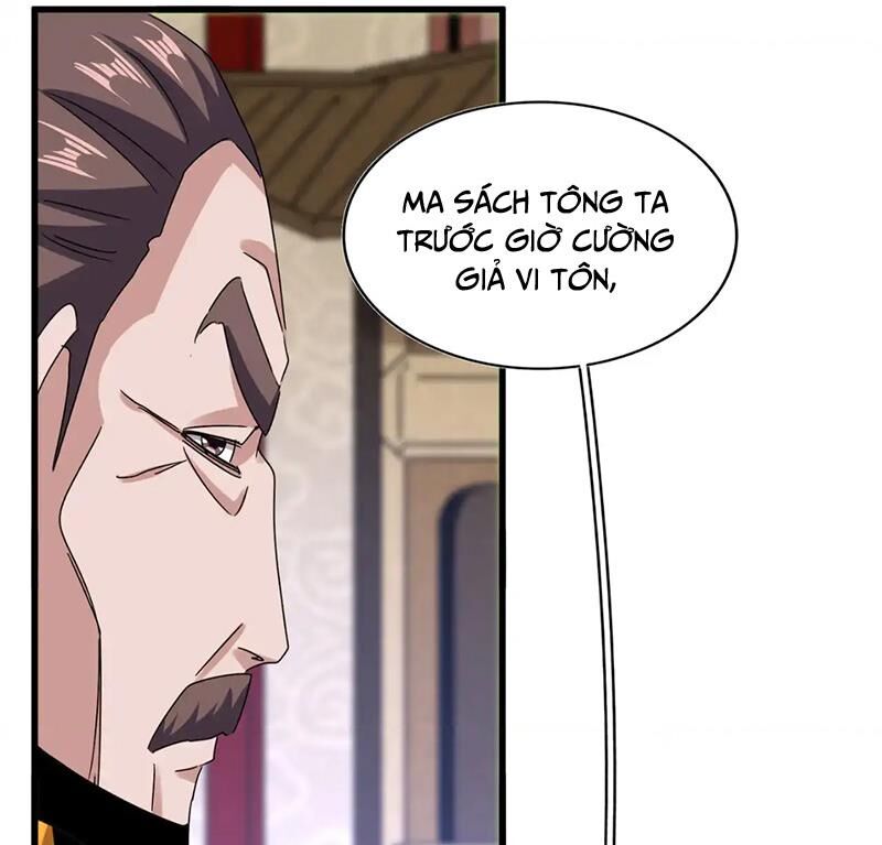 Đại Quản Gia Là Ma Hoàng Chap 608 - Next Chap 609