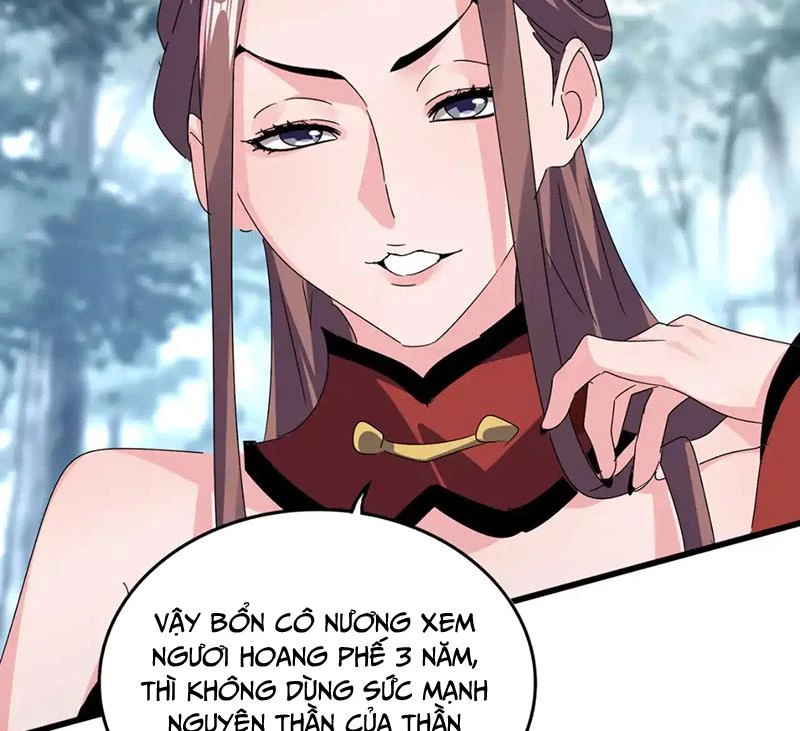 Đại Quản Gia Là Ma Hoàng Chap 610.1 - Next Chap 611.1