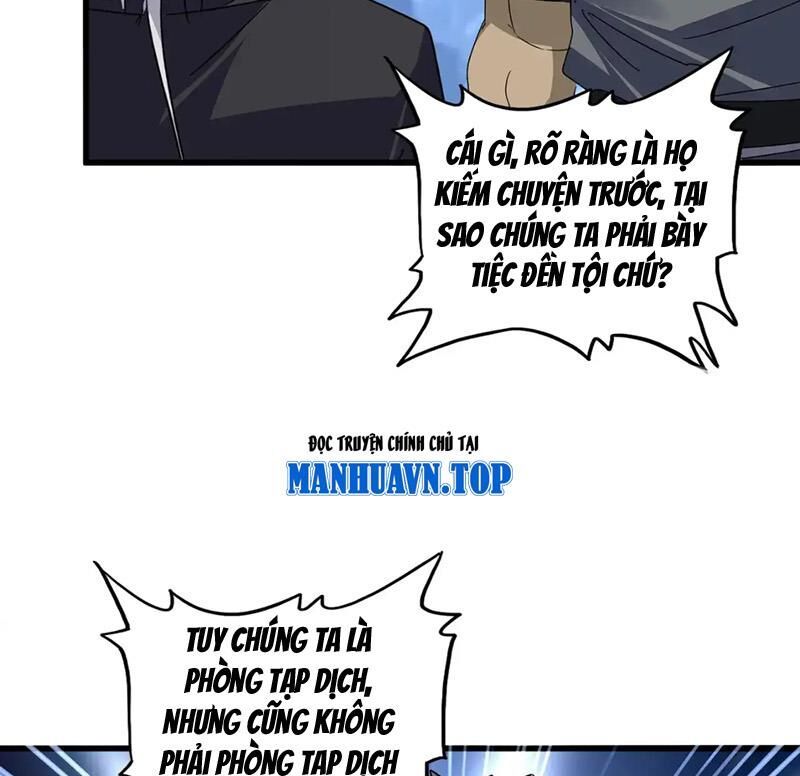 Đại Quản Gia Là Ma Hoàng Chap 613 - Next Chap 614