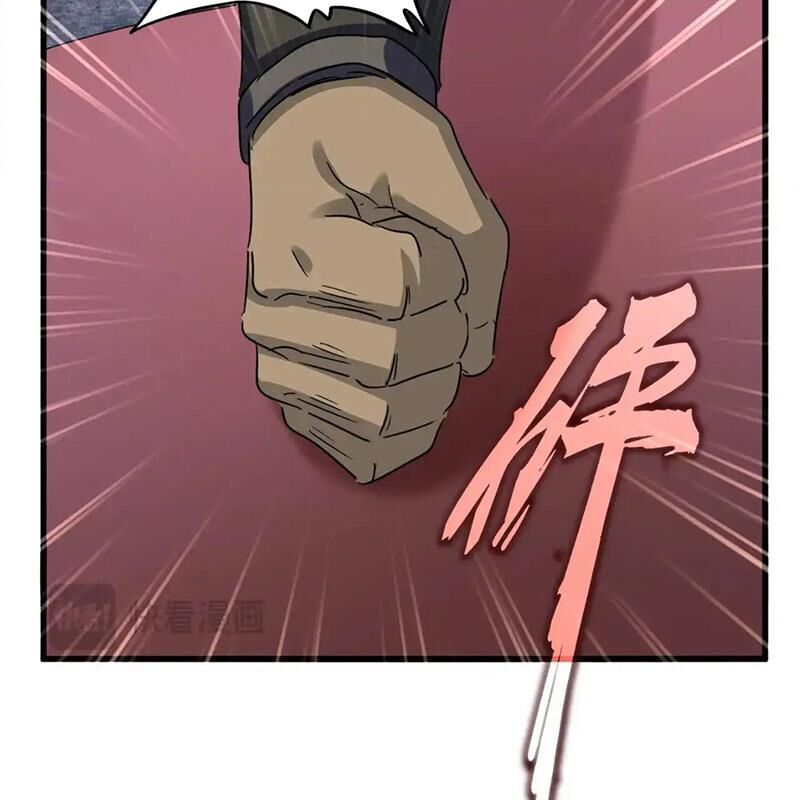 Đại Quản Gia Là Ma Hoàng Chap 614.1 - Next Chap 615.1