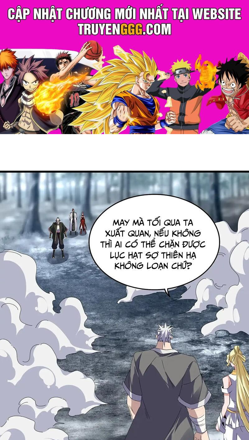 Đại Quản Gia Là Ma Hoàng Chap 616.1 - Next Chap 617.1