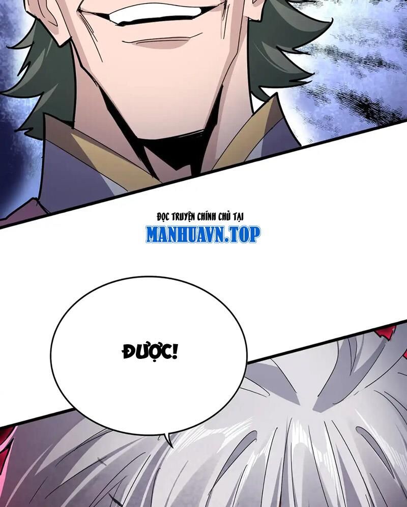 Đại Quản Gia Là Ma Hoàng Chap 616.1 - Next Chap 617.1