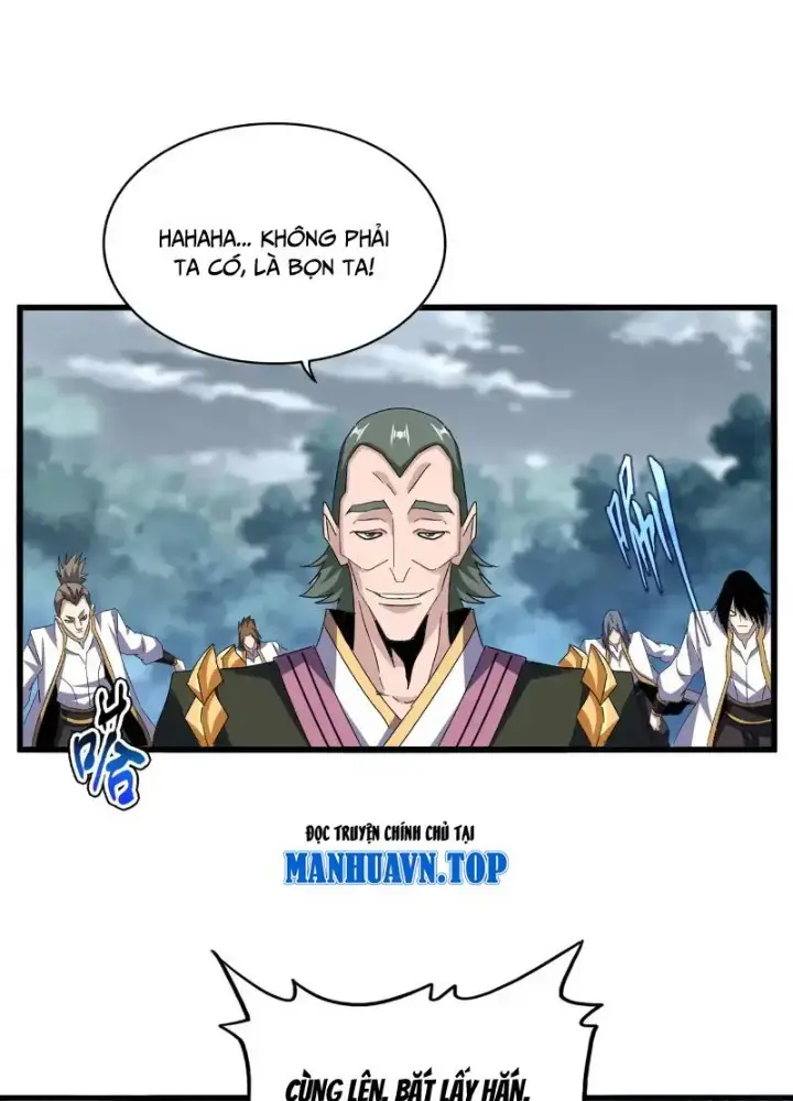Đại Quản Gia Là Ma Hoàng Chap 617.1 - Next Chap 618.1