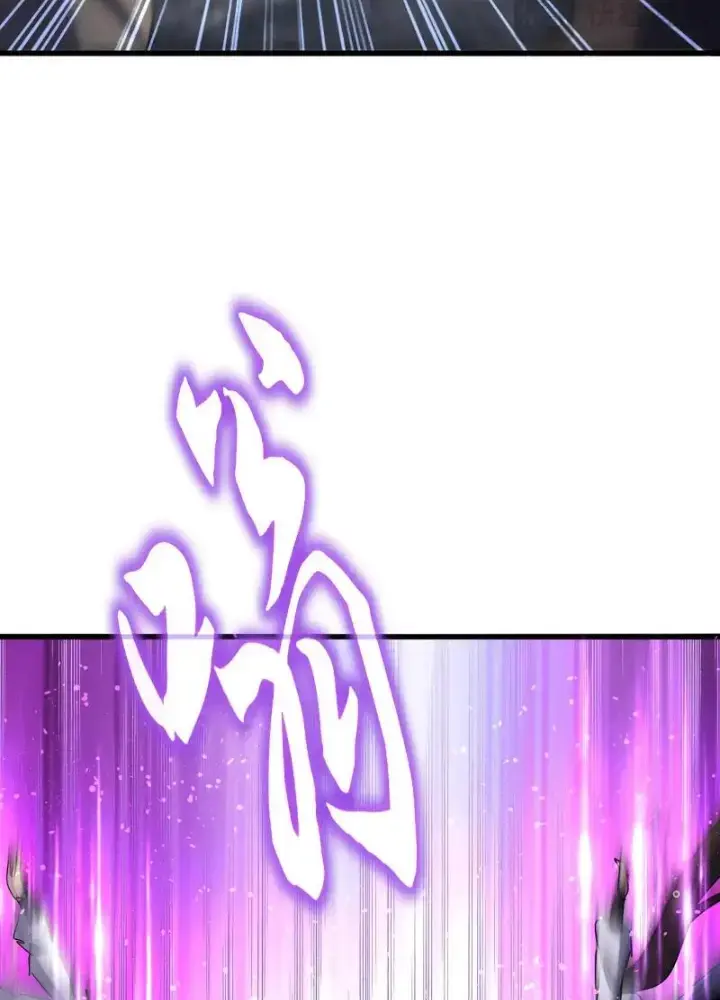 Đại Quản Gia Là Ma Hoàng Chap 617.1 - Next Chap 618.1