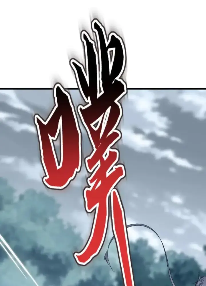 Đại Quản Gia Là Ma Hoàng Chap 618 - Next Chap 619