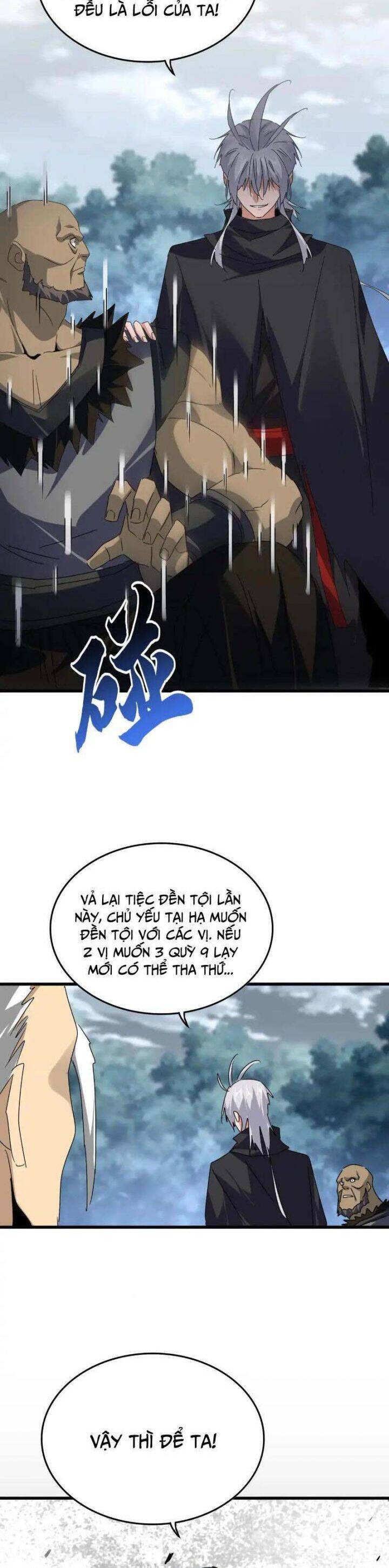 Đại Quản Gia Là Ma Hoàng Chap 619 - Next Chap 620