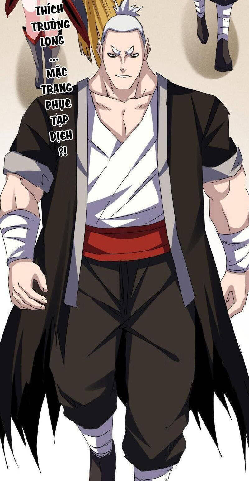 Đại Quản Gia Là Ma Hoàng Chap 627 - Next Chap 628