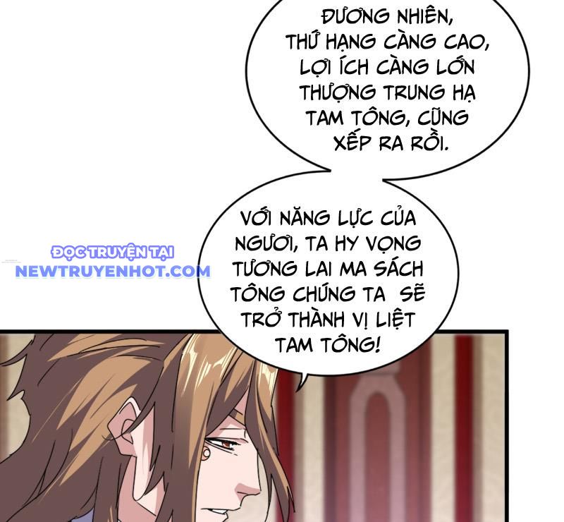 Đại Quản Gia Là Ma Hoàng Chap 631 - Next Chap 632