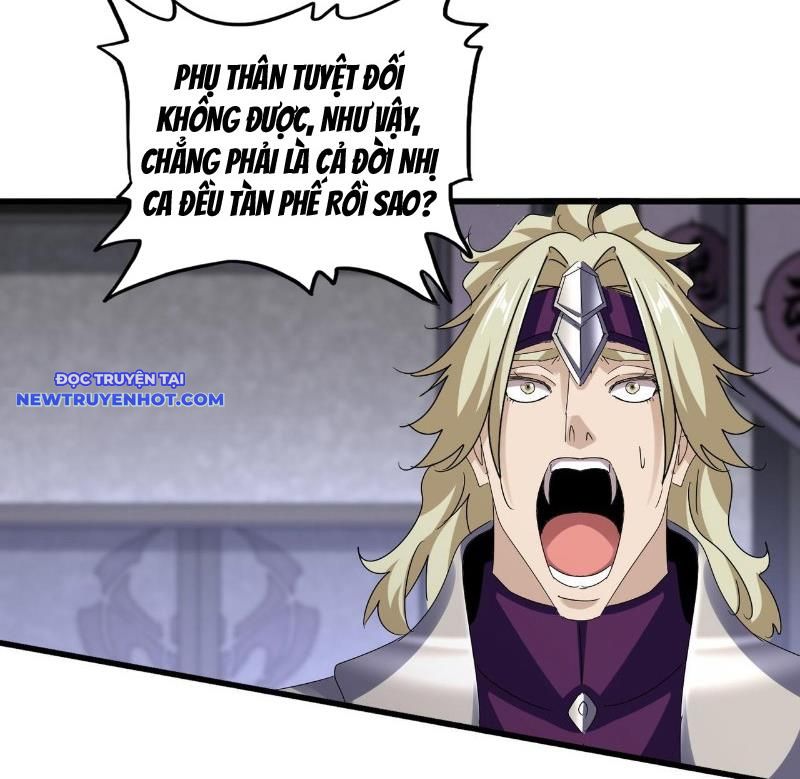 Đại Quản Gia Là Ma Hoàng Chap 633 - Next Chap 634