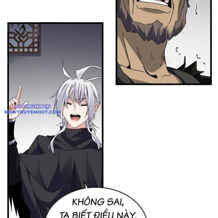 Đại Quản Gia Là Ma Hoàng Chap 634.1 - Next Chap 635.1