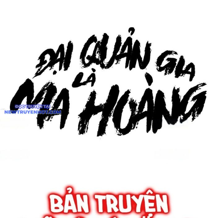 Đại Quản Gia Là Ma Hoàng Chap 634 - Next Chap 635