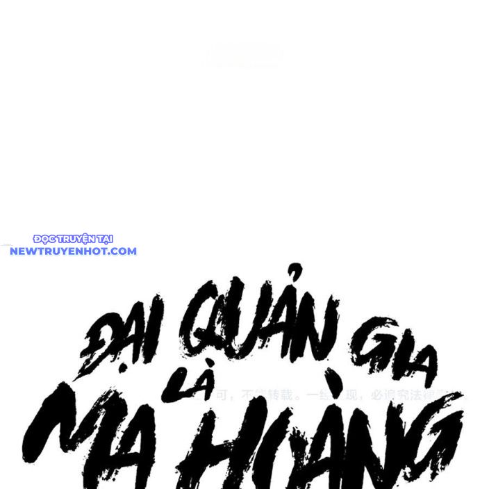 Đại Quản Gia Là Ma Hoàng Chap 634 - Next Chap 635