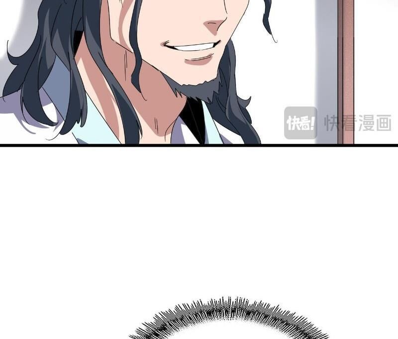 Đại Quản Gia Là Ma Hoàng Chap 637 - Next Chap 638