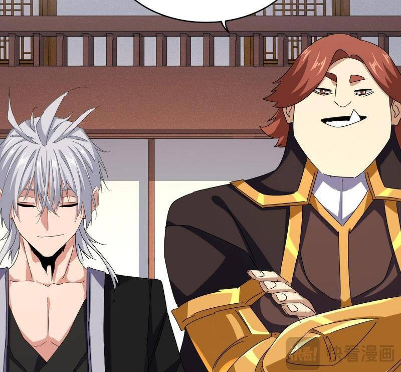 Đại Quản Gia Là Ma Hoàng Chap 638 - Next Chap 639