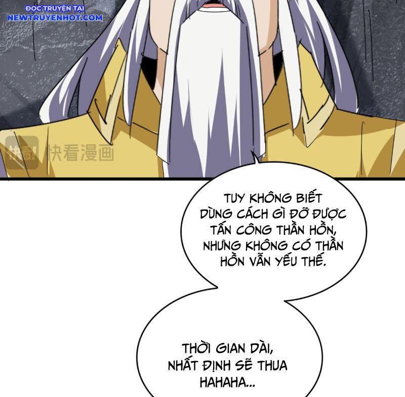 Đại Quản Gia Là Ma Hoàng Chap 646 - Next Chap 647