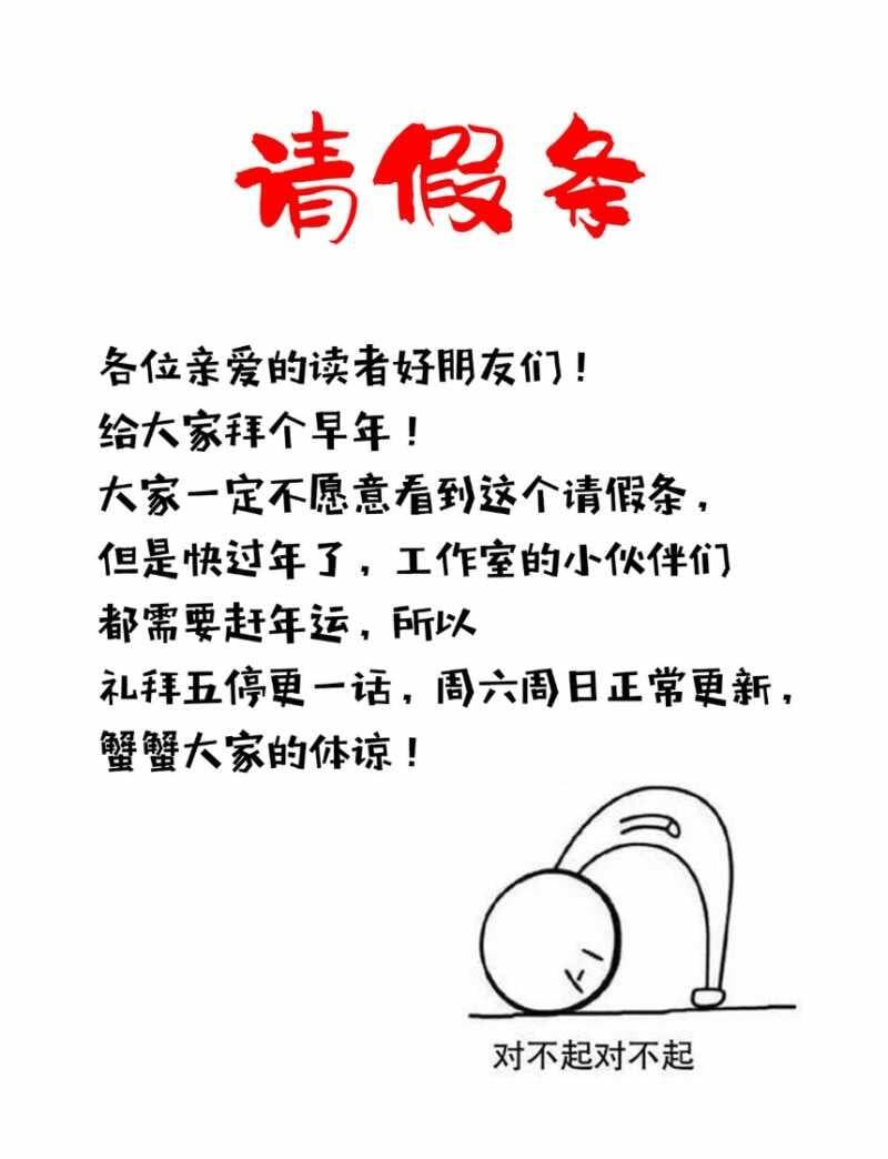 Đại Quản Gia Là Ma Hoàng Chap 647.5 - Next Chap 648.5