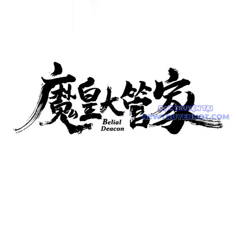 Đại Quản Gia Là Ma Hoàng Chap 648 - Next Chap 649