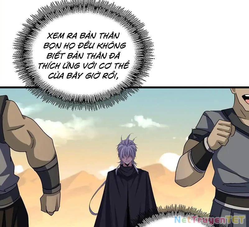 Đại Quản Gia Là Ma Hoàng Chap 653 - Next Chap 654