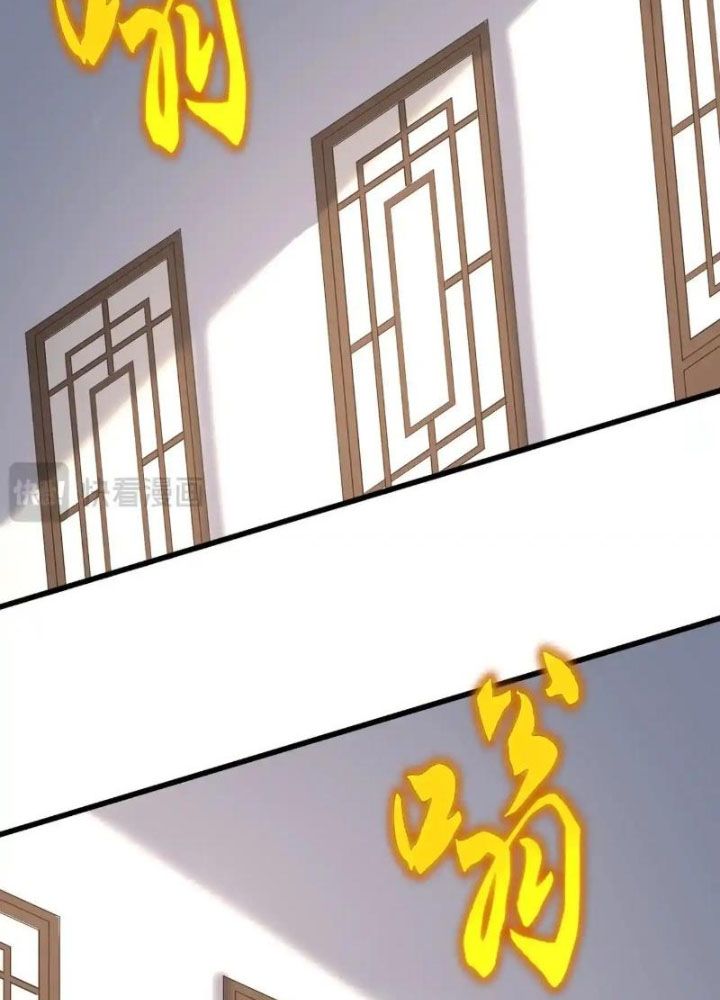 Đại Quản Gia Là Ma Hoàng Chap 659 - Next Chap 660