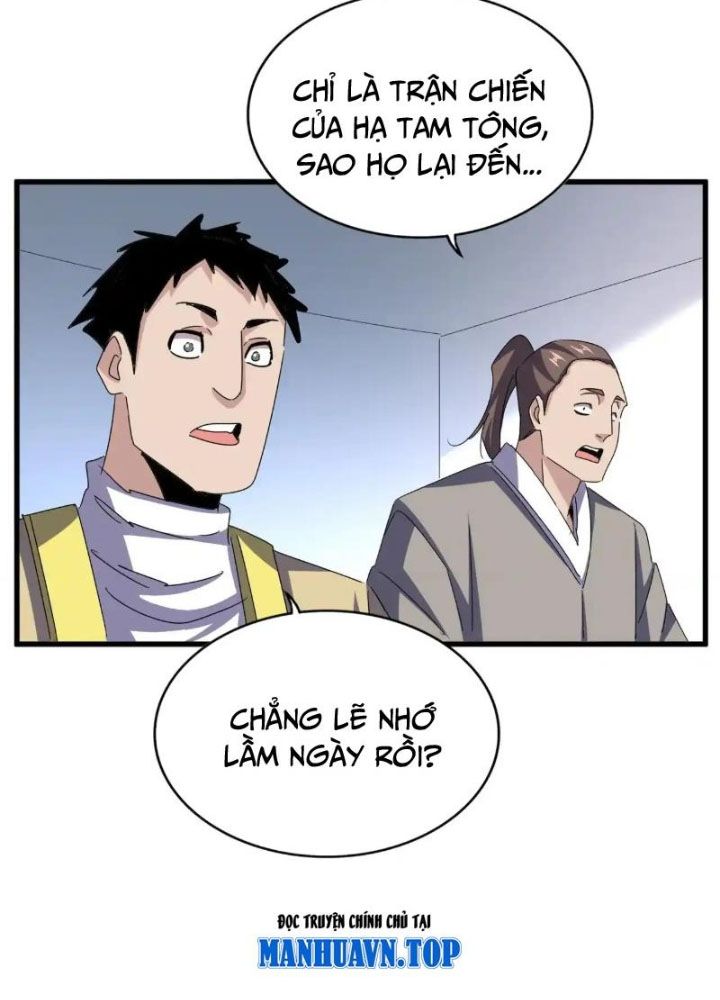 Đại Quản Gia Là Ma Hoàng Chap 659 - Next Chap 660