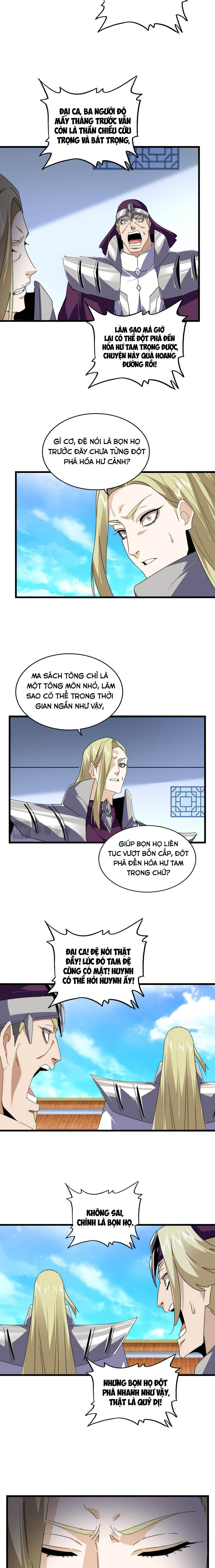 Đại Quản Gia Là Ma Hoàng Chap 661.1 - Next Chap 662.1