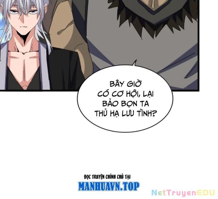 Đại Quản Gia Là Ma Hoàng Chap 663.5 - Next Chap 664.5