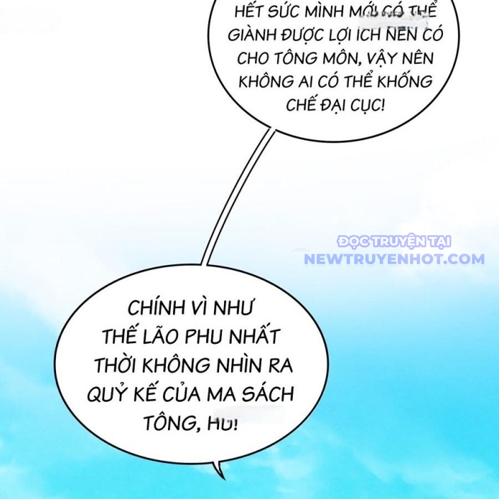 Đại Quản Gia Là Ma Hoàng Chap 664 - Next Chap 665