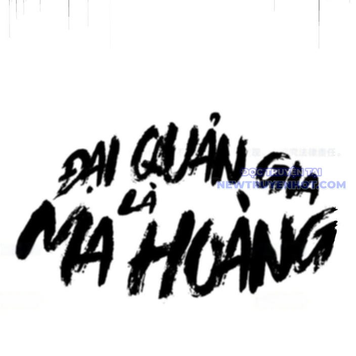 Đại Quản Gia Là Ma Hoàng Chap 664 - Next Chap 665