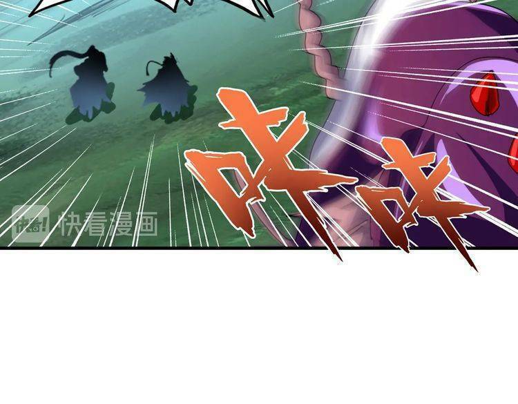 Đại Quản Gia Là Ma Hoàng Chap 69 - Next Chap 70