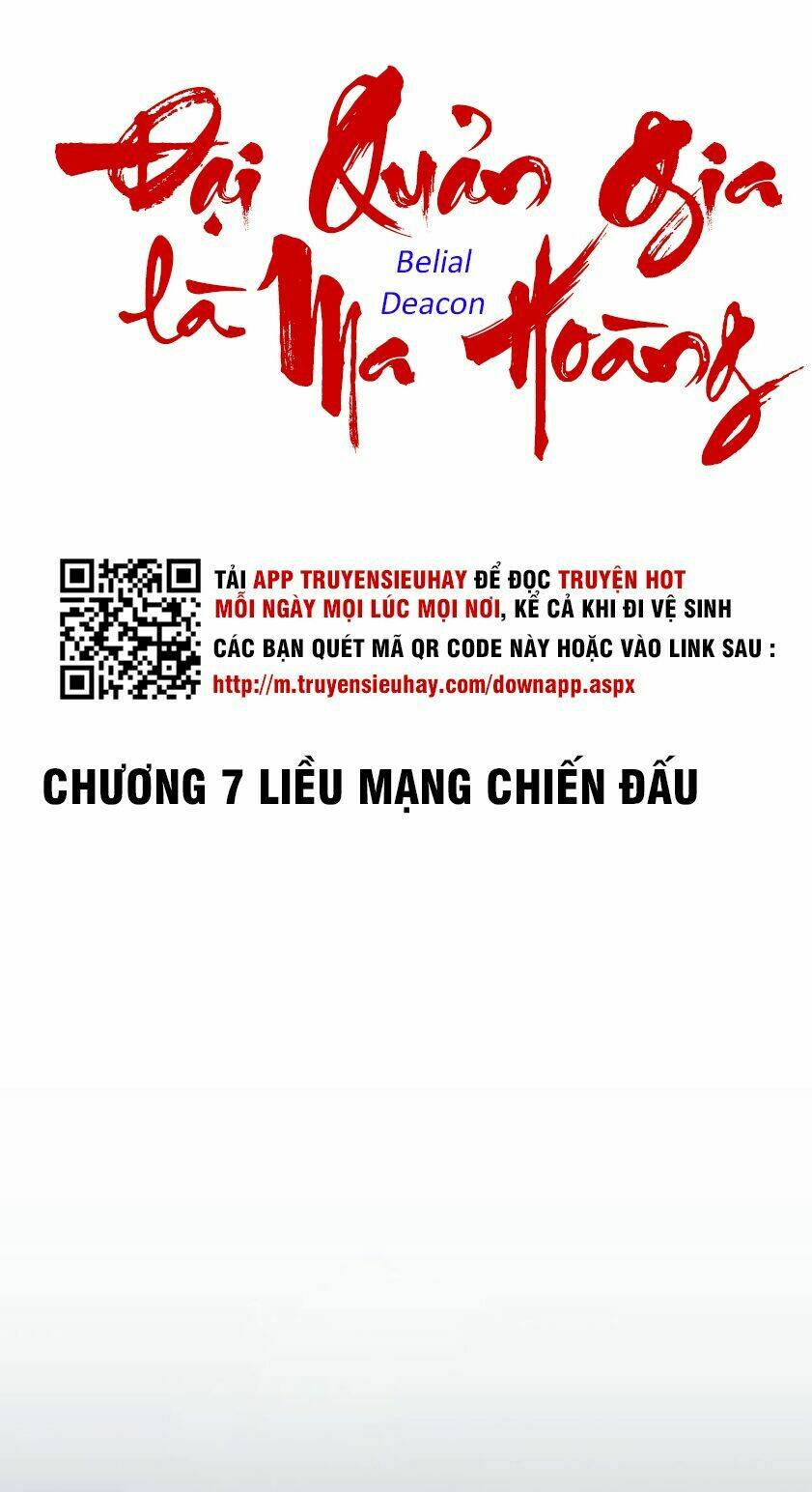 Đại Quản Gia Là Ma Hoàng Chap 7 - Next Chap 8