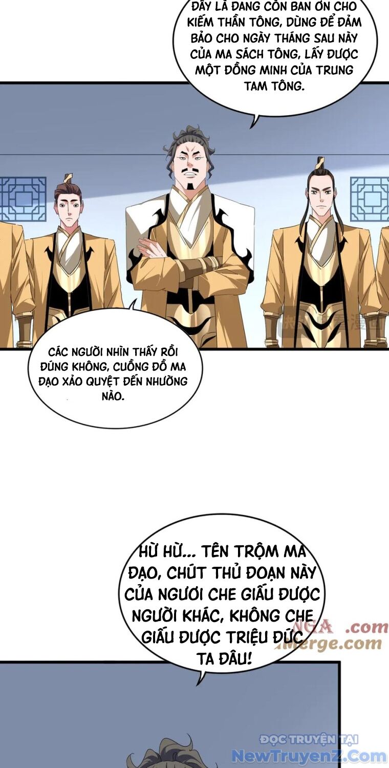 Đại Quản Gia Là Ma Hoàng Chap 704.5 - Next Chap 705.5
