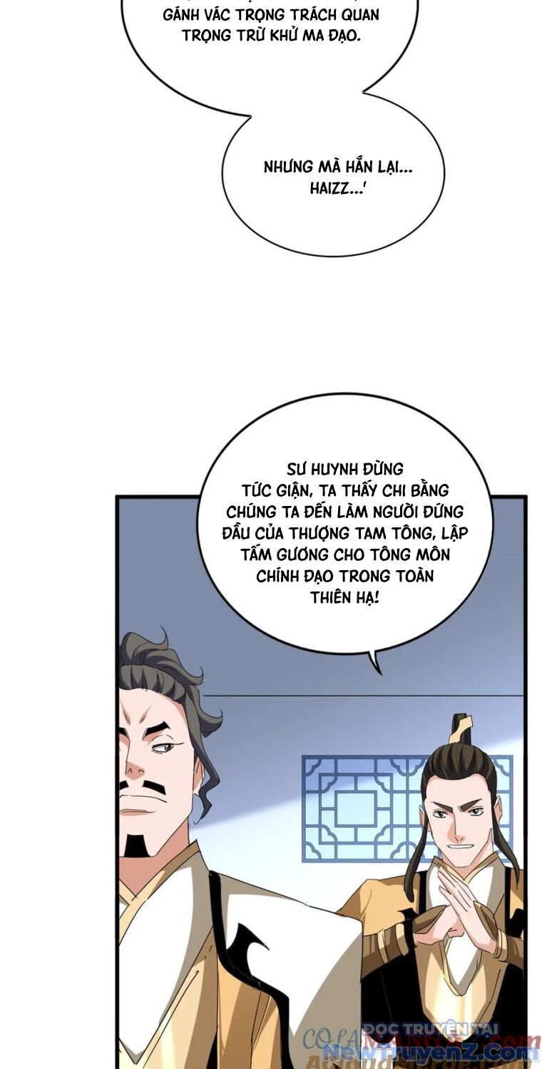 Đại Quản Gia Là Ma Hoàng Chap 704.5 - Next Chap 705.5