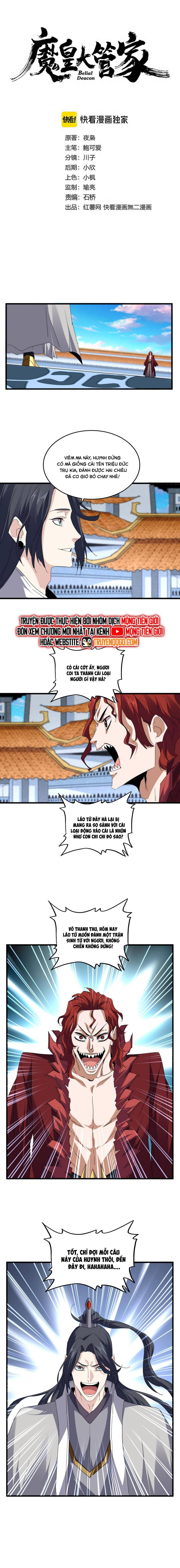 Đại Quản Gia Là Ma Hoàng Chap 709 - Next Chap 710