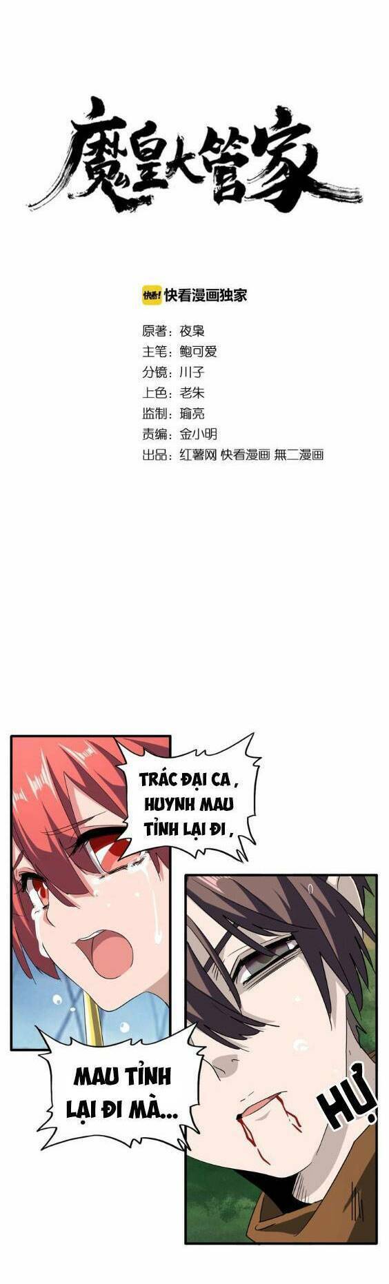 Đại Quản Gia Là Ma Hoàng Chap 71 - Next Chap 72