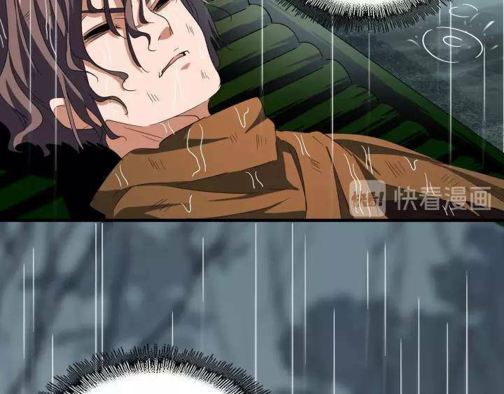 Đại Quản Gia Là Ma Hoàng Chap 72 - Next Chap 73