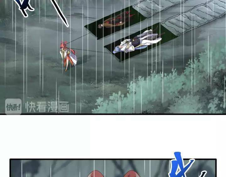 Đại Quản Gia Là Ma Hoàng Chap 72 - Next Chap 73