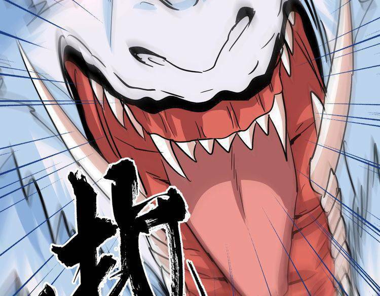 Đại Quản Gia Là Ma Hoàng Chap 74 - Next Chap 75