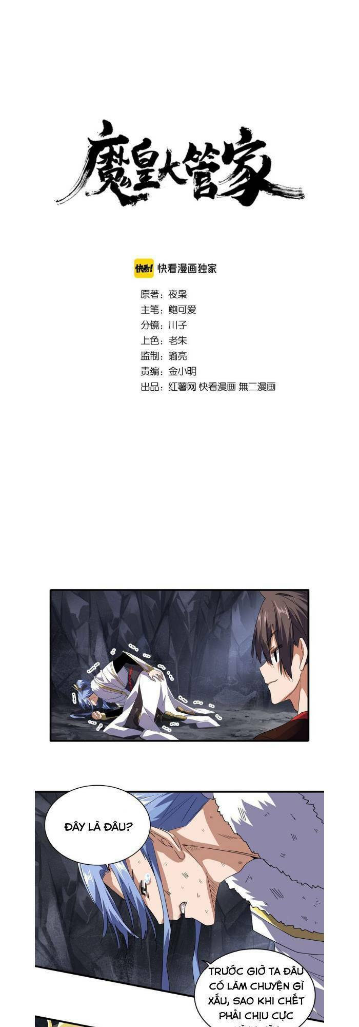 Đại Quản Gia Là Ma Hoàng Chap 76 - Next Chap 77