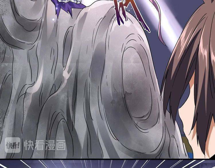 Đại Quản Gia Là Ma Hoàng Chap 78 - Next Chap 79