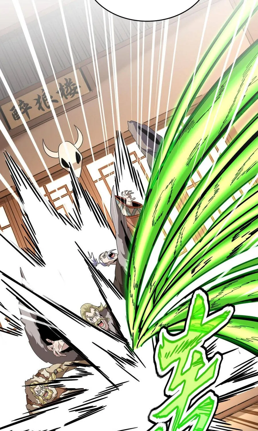 Đại Quản Gia Là Ma Hoàng Chap 831 - Next Chap 832