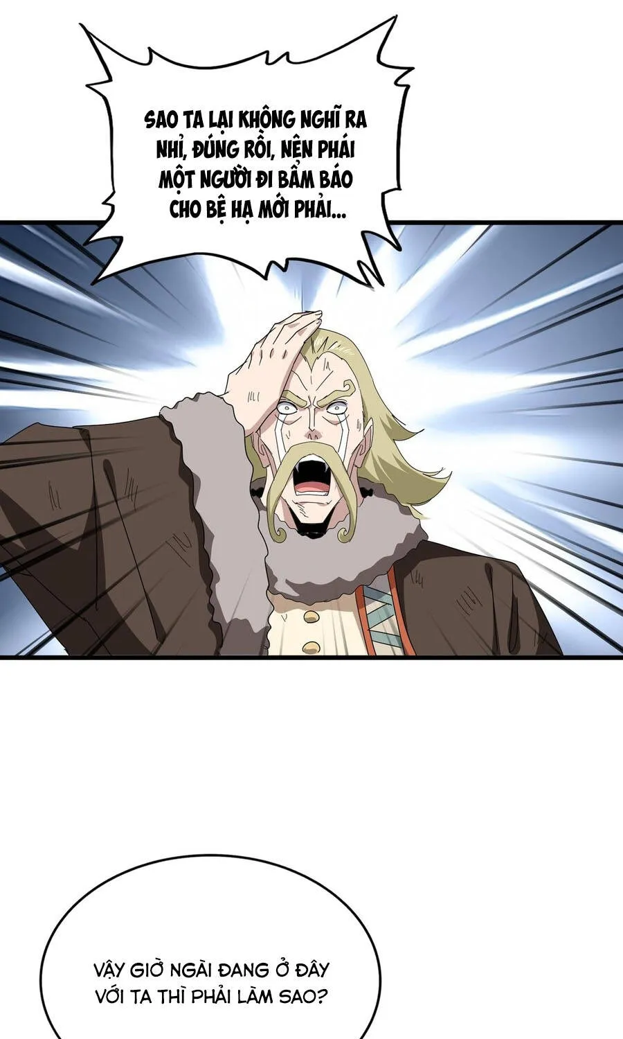 Đại Quản Gia Là Ma Hoàng Chap 832 - Next Chap 833