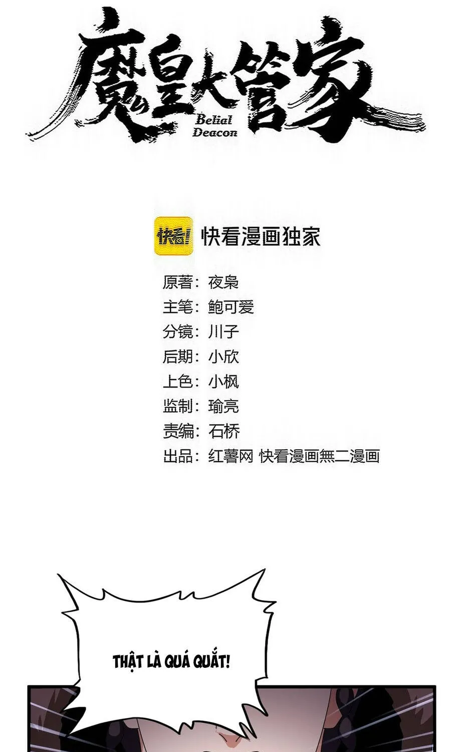 Đại Quản Gia Là Ma Hoàng Chap 832 - Next Chap 833