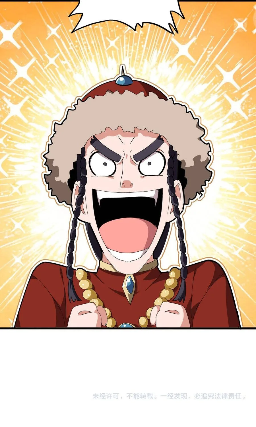 Đại Quản Gia Là Ma Hoàng Chap 832 - Next Chap 833