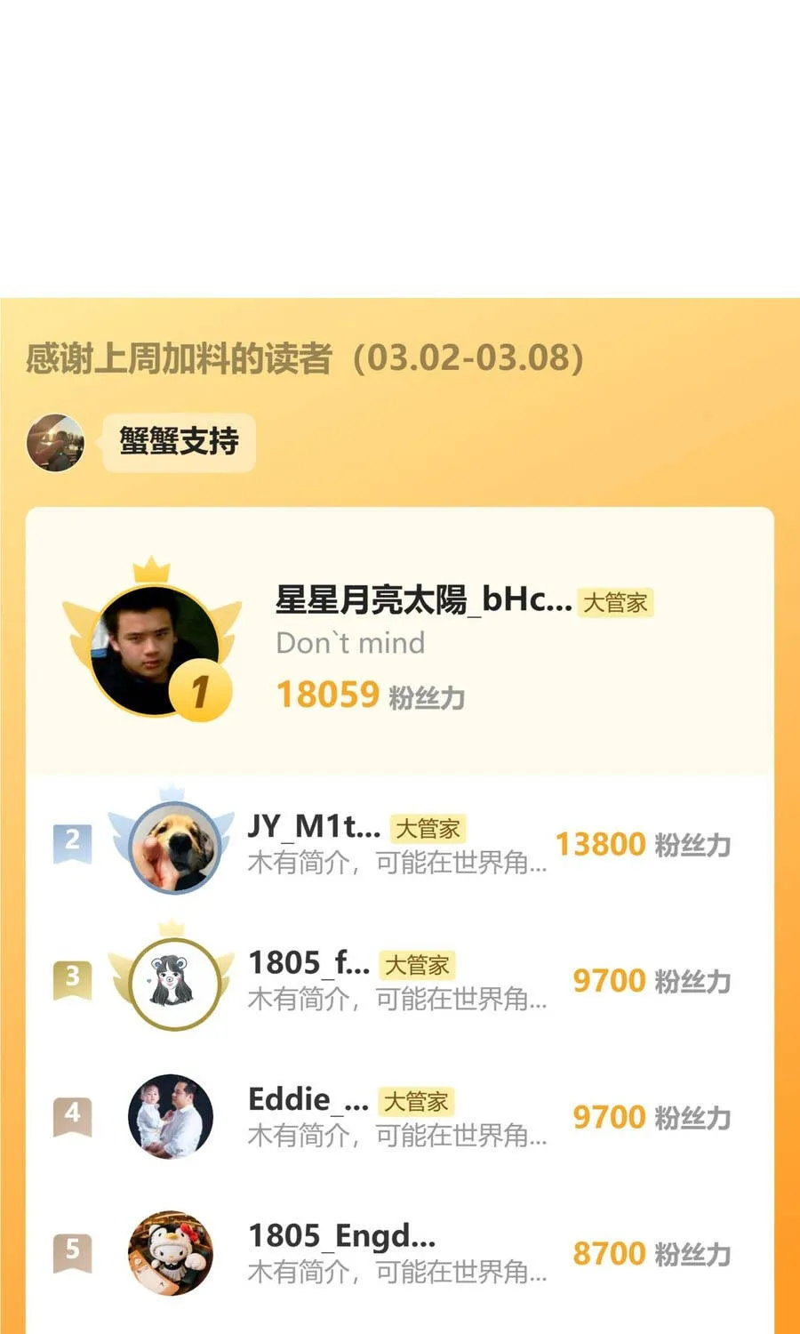 Đại Quản Gia Là Ma Hoàng Chap 832 - Next Chap 833