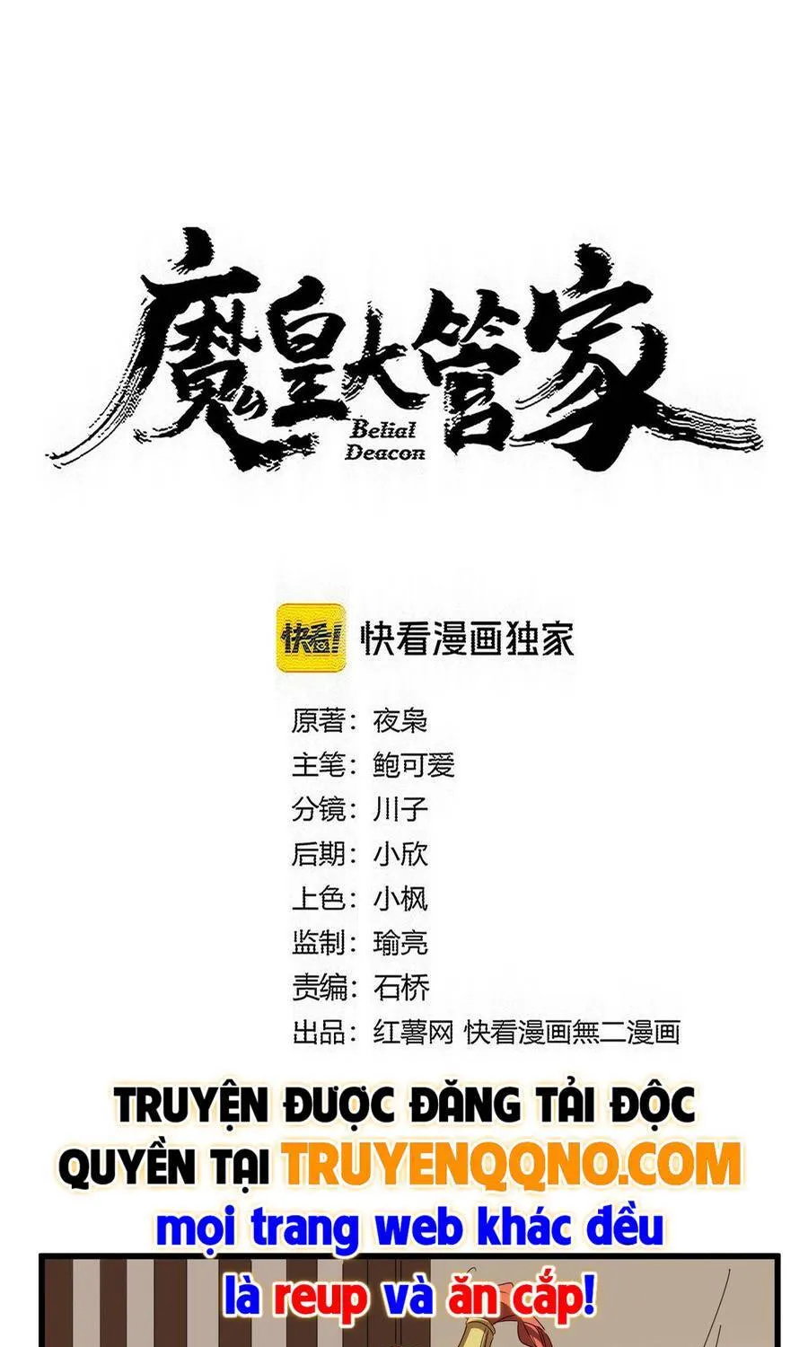 Đại Quản Gia Là Ma Hoàng Chap 835 - Next Chap 836