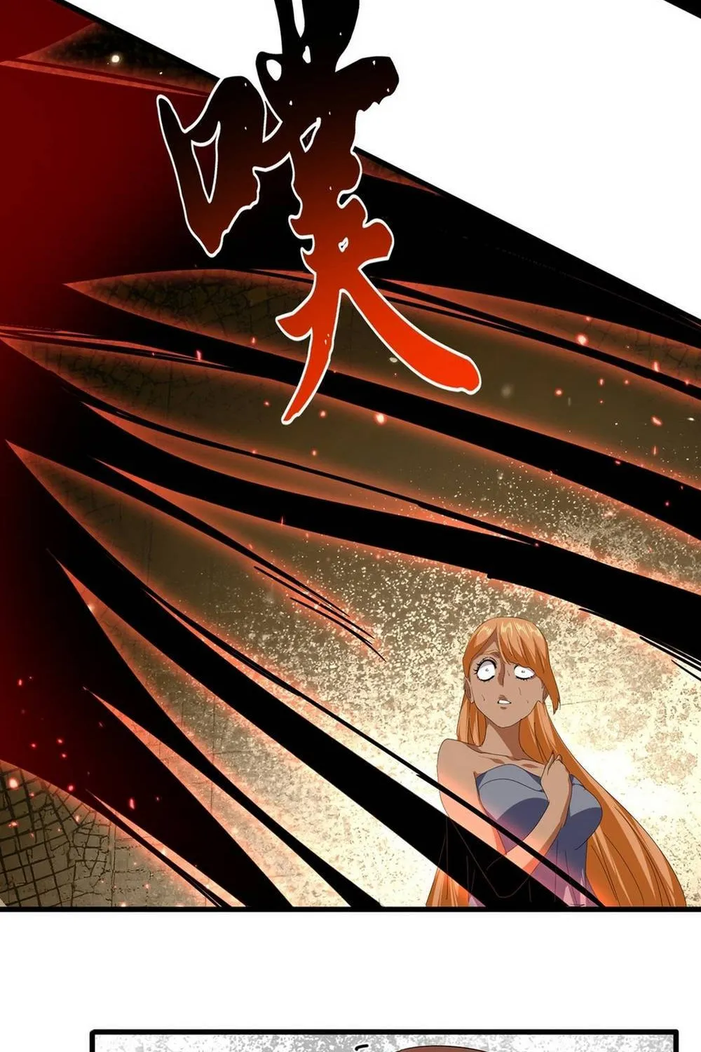 Đại Quản Gia Là Ma Hoàng Chap 843 - Next Chap 844