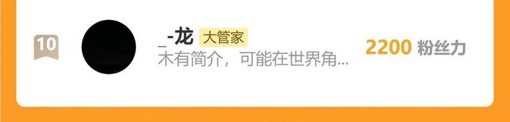 Đại Quản Gia Là Ma Hoàng Chap 843 - Next Chap 844